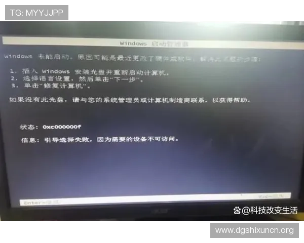 腾龙真人娱乐软件下载过程中遇到错误提示，快速排查与解决方法全攻略